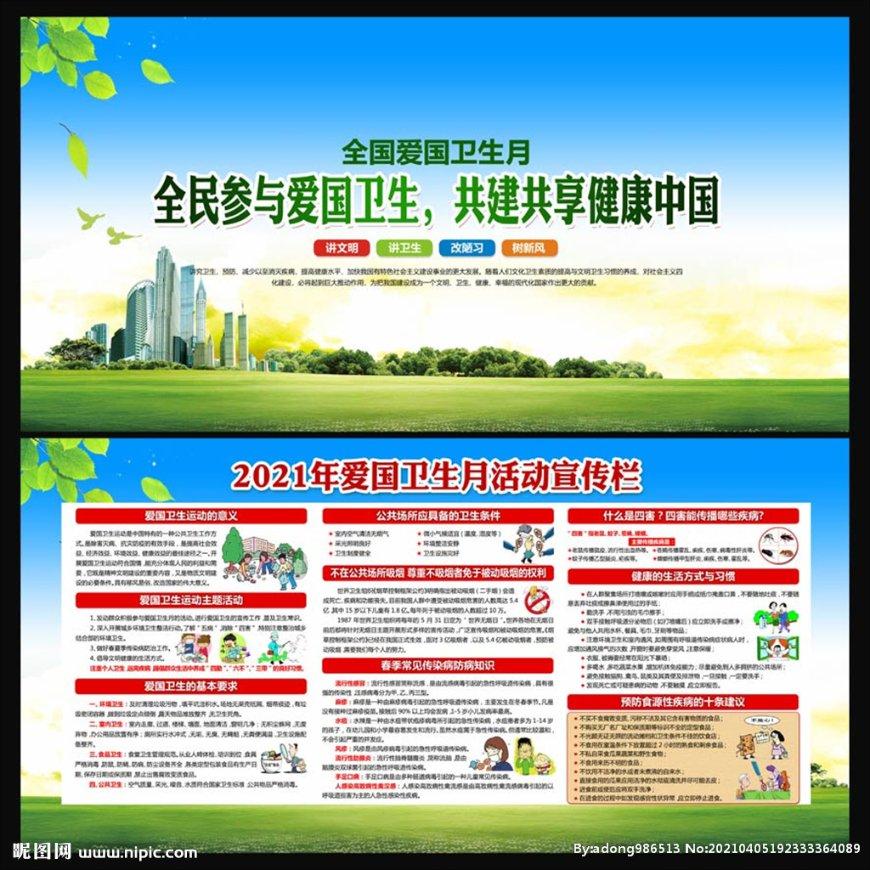 数字消一消