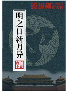 莫雷岛逃脱