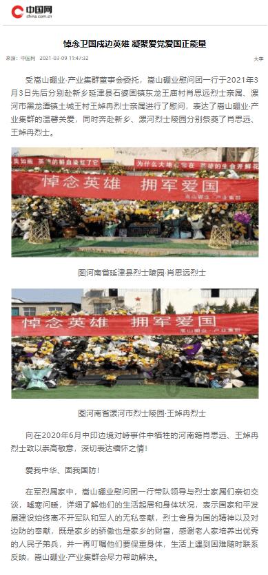 农信社改革再提速！广西农商联合银行创立大会召开 贵州也有新进展