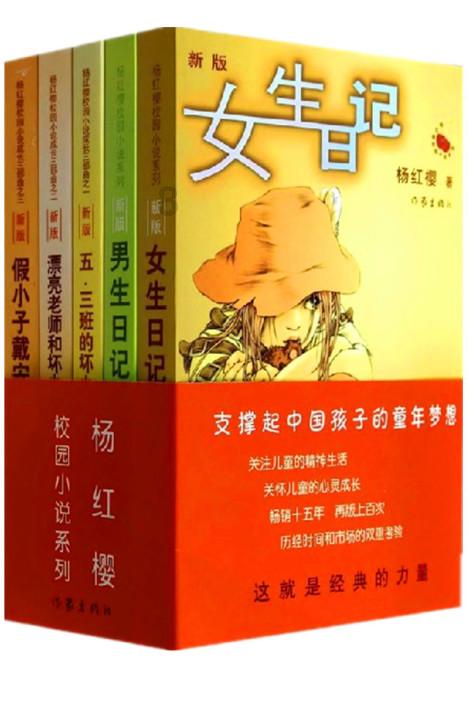 水果益智对对碰