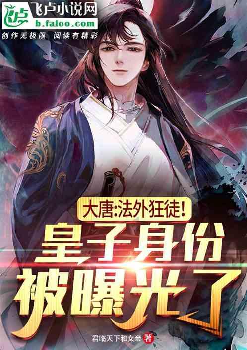 巧虎踢足球终结版